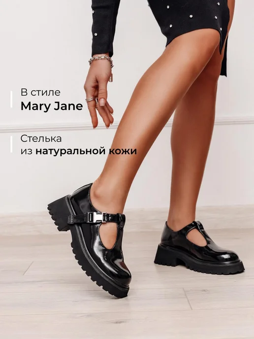 Лоферы Obba 1605000473