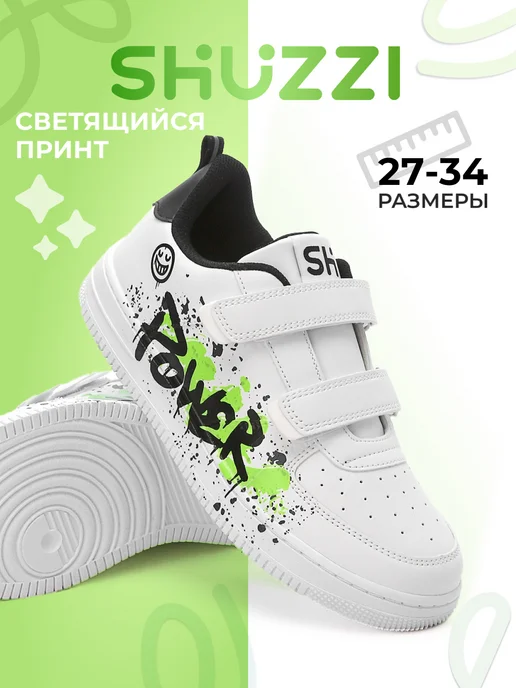 Shuzzi 191829082