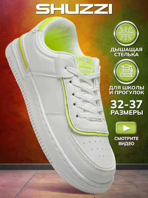 Shuzzi 191829084
