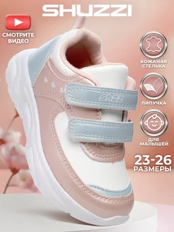 Детские кроссовки спортивные на липучках Shuzzi 191829159 купить за 984 ₽ в интернет-магазине Wildberries