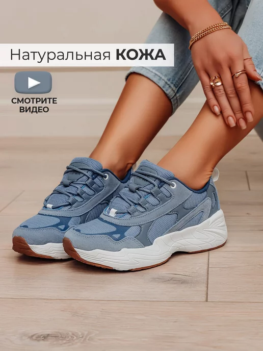 Кроссовки Obba 0592000165