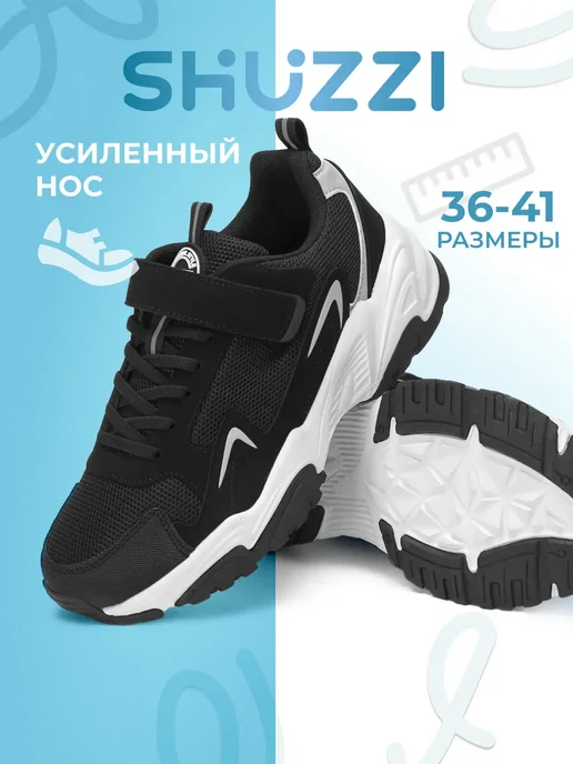 Shuzzi 191829237