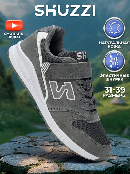 Shuzzi 191829555