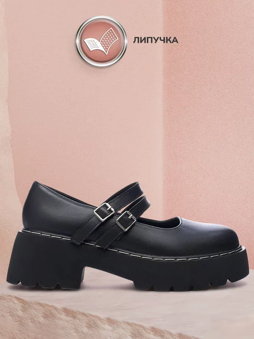 Shuzzi 191829569