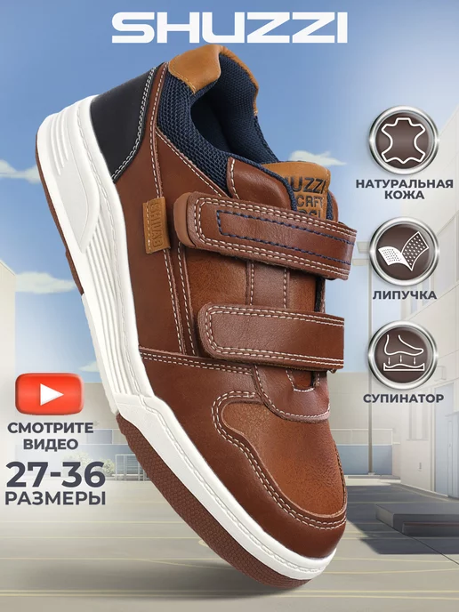 Shuzzi 191829572