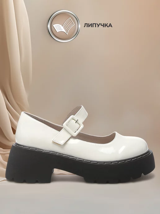 Shuzzi 191829603