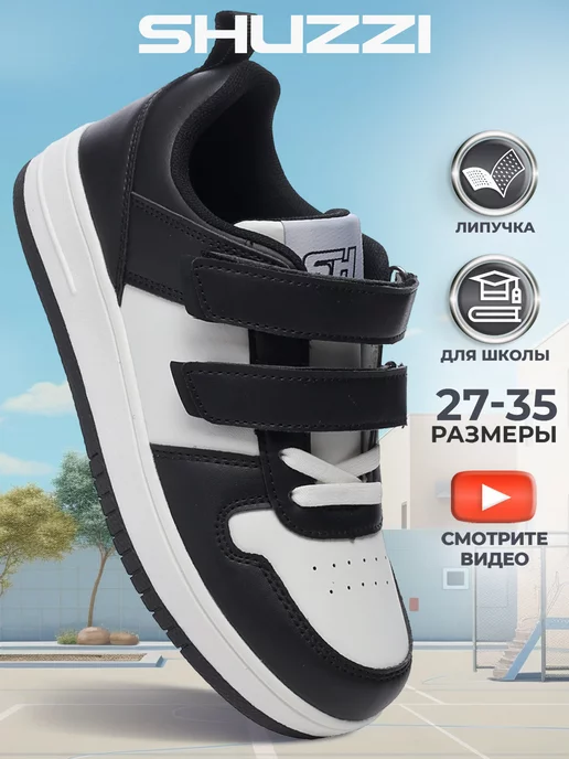 Shuzzi 191829620