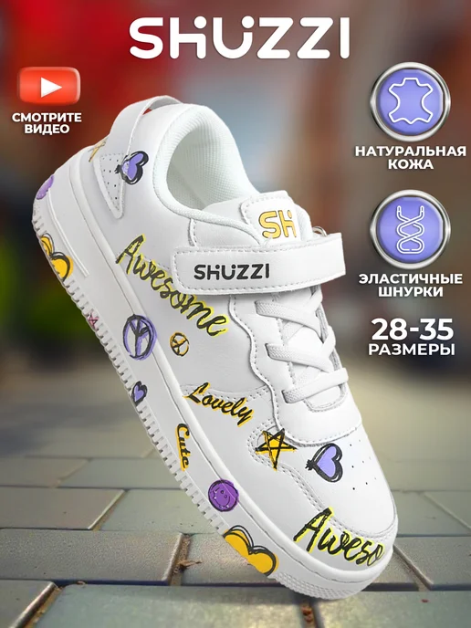 Shuzzi 191829624
