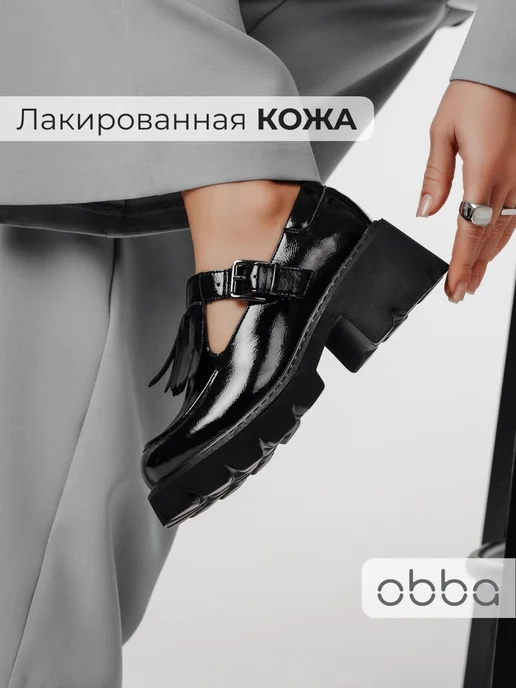 Мэри джейн Obba 1398000419