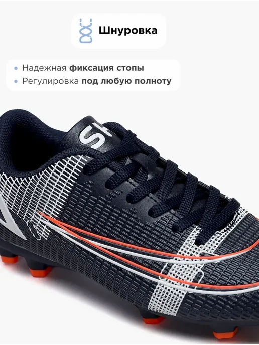 Shuzzi Спортивные бутсы футбольные с шипами, вариант, фото 4