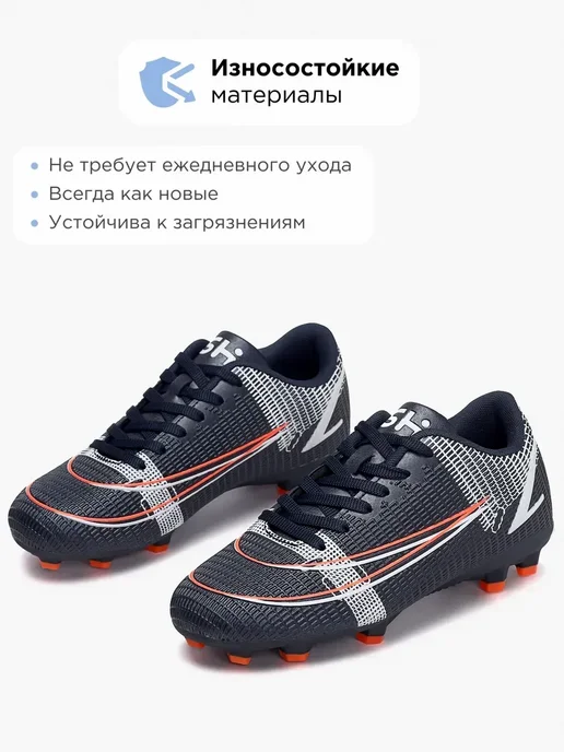 Shuzzi Спортивные бутсы футбольные с шипами, вариант, фото 5