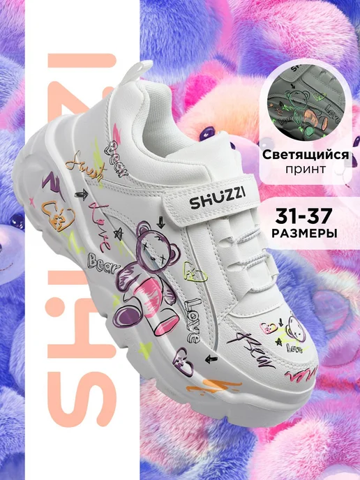 Shuzzi 191829730