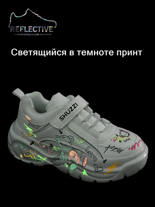 Shuzzi 191829730