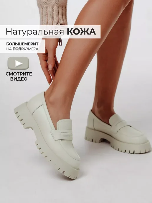 Лоферы Obba 1398000399