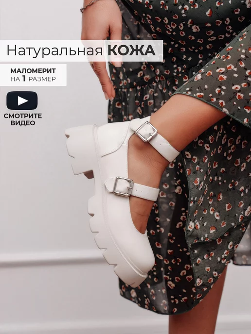 Мэри джейн Obba 1385000508