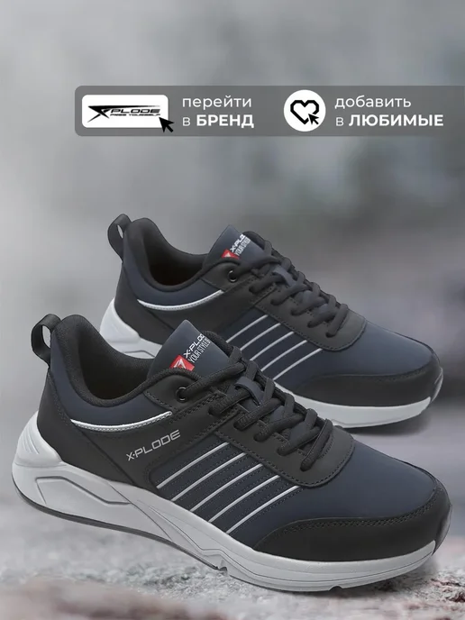 X-Plode 191829777