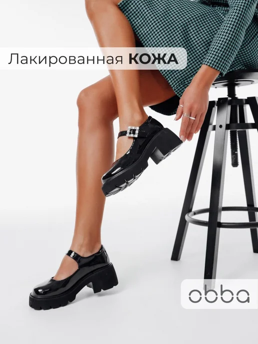 Мэри джейн Obba 1237000045