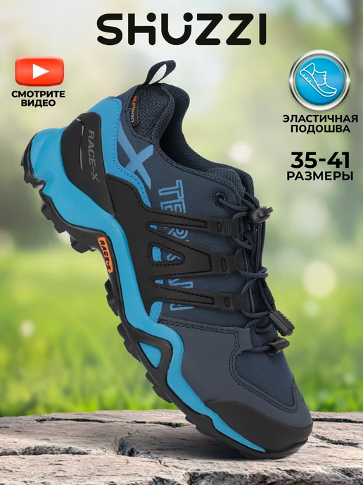 Shuzzi 191829784