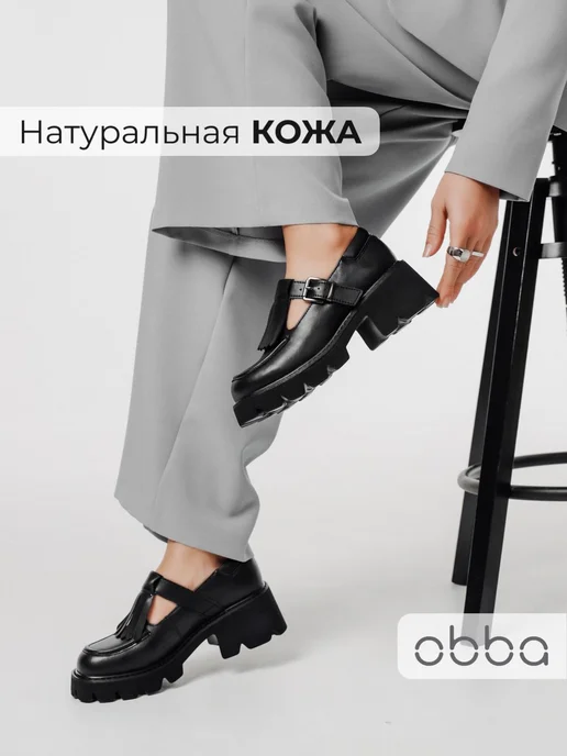 Мэри джейн Obba 1398000424