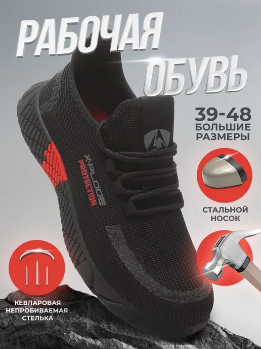 X-Plode 191829804