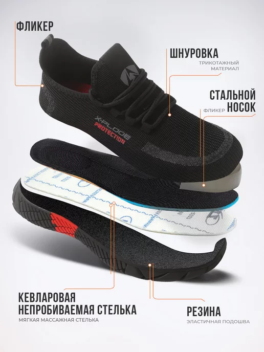 X-Plode 191829804