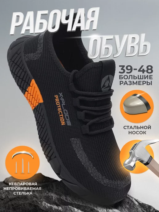 X-Plode 191829808