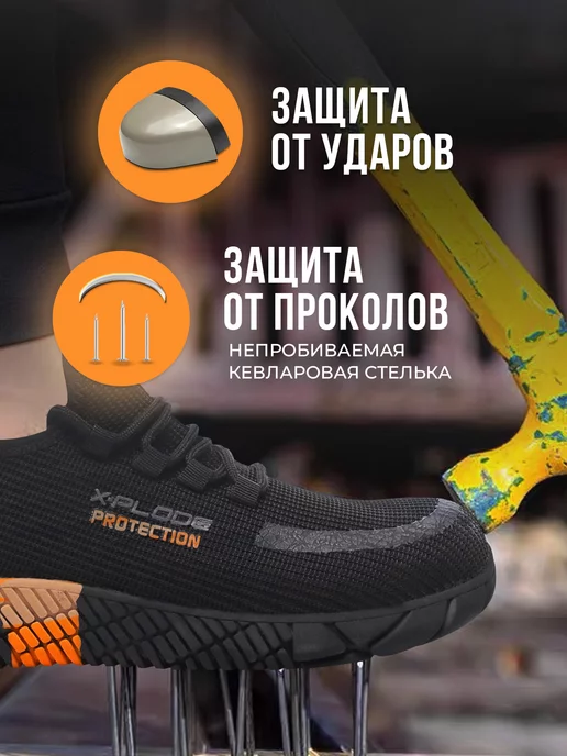 X-Plode 191829808