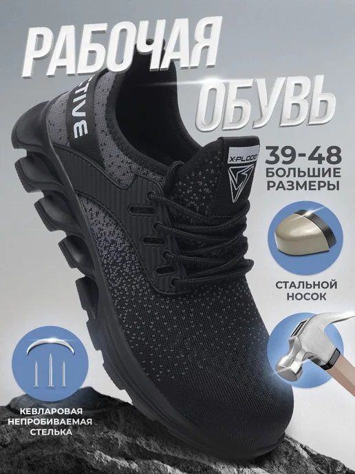 X-Plode 191829819