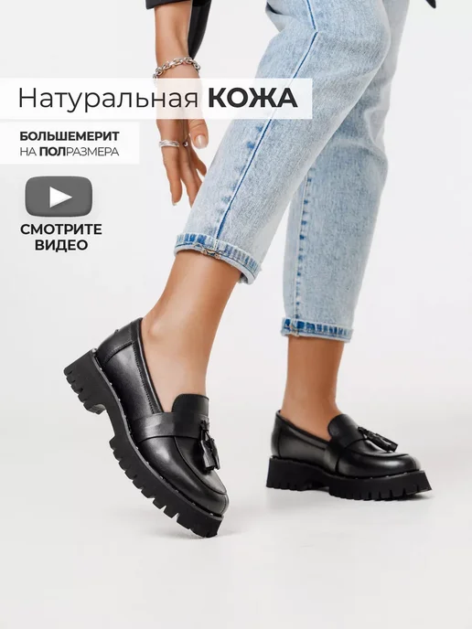 Лоферы Obba 1398000410