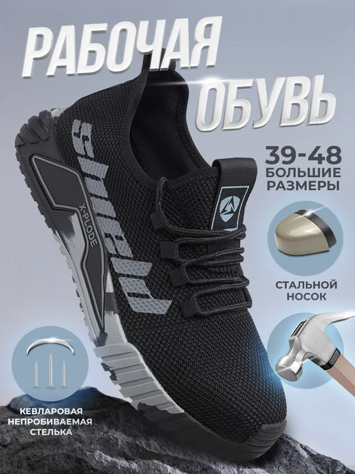 X-Plode 191829862