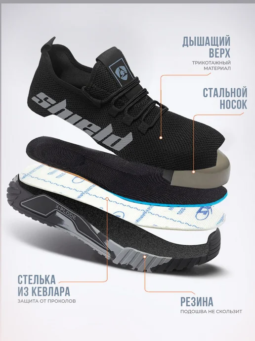 X-Plode 191829862