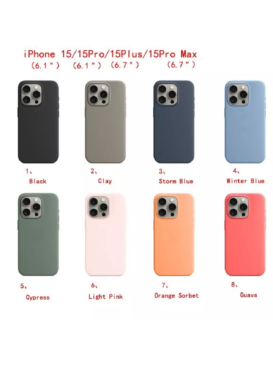 Чехол with MagSafe и Анимация цвета для iPhone 15 Pro Silicone Case  191830965 купить за 926 ₽ в интернет-магазине Wildberries