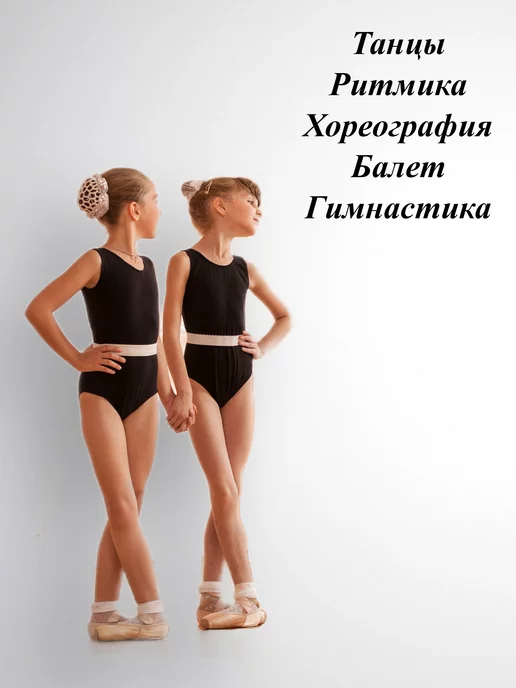 СТЕП Резинки на пояс танцевальные, черный, фото 2