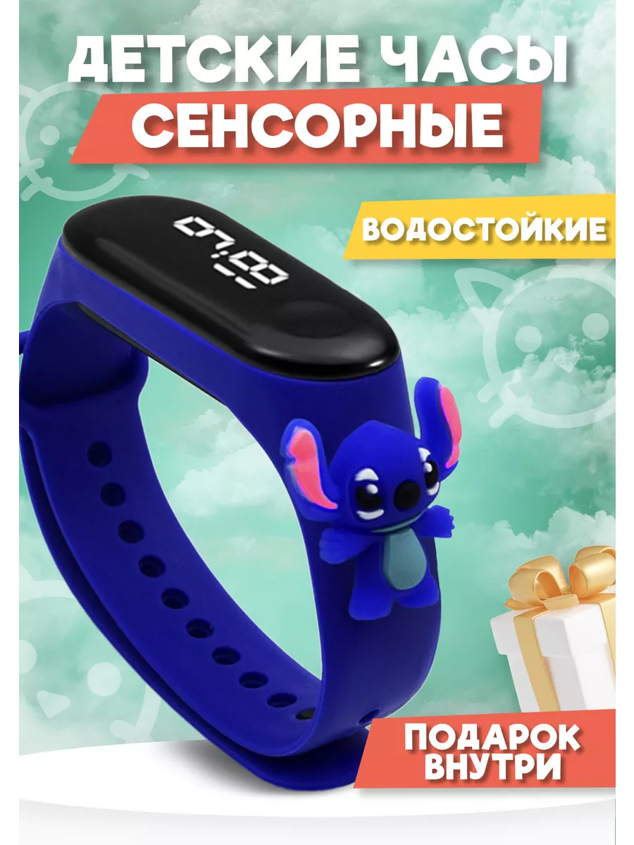 Наручные детские сенсорные часы с игрушкой Стич Лабубу
