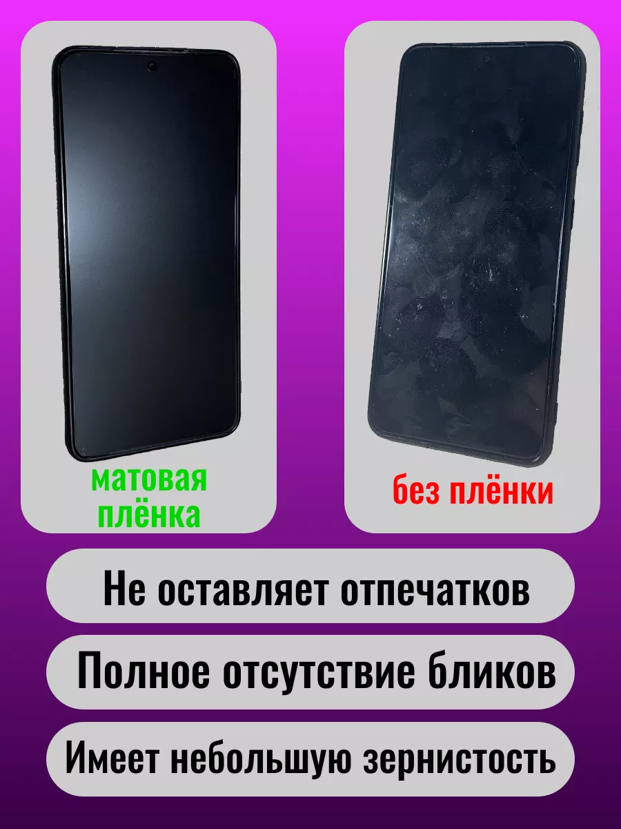 Защитная пленка для телефона Huawei P9 ПлёнкаONE 191841987 купить за 184 ₽  в интернет-магазине Wildberries