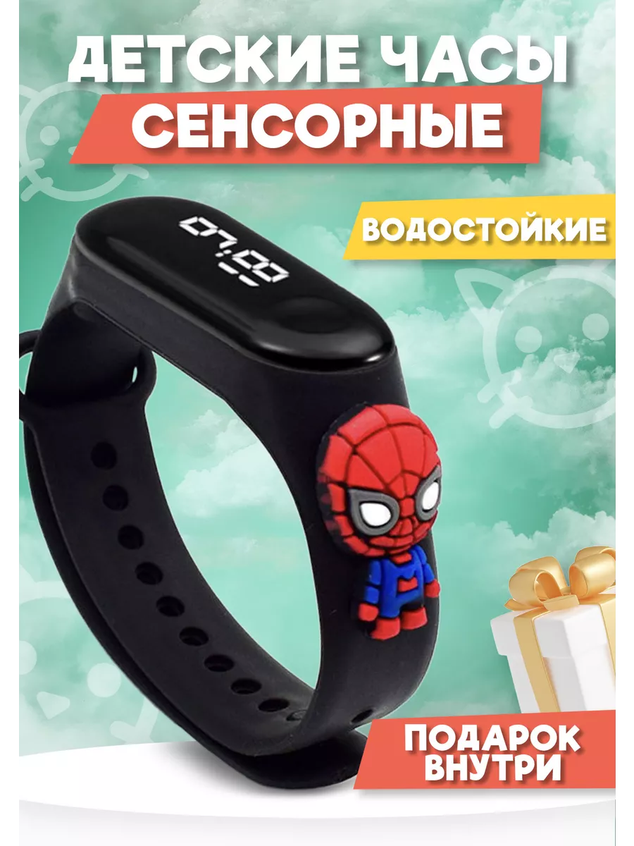 Наручные детские сенсорные часы с игрушкой