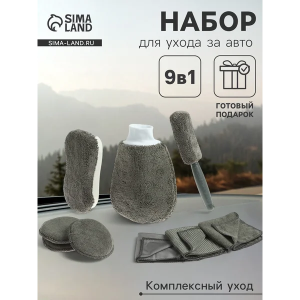 Наборы для праздника