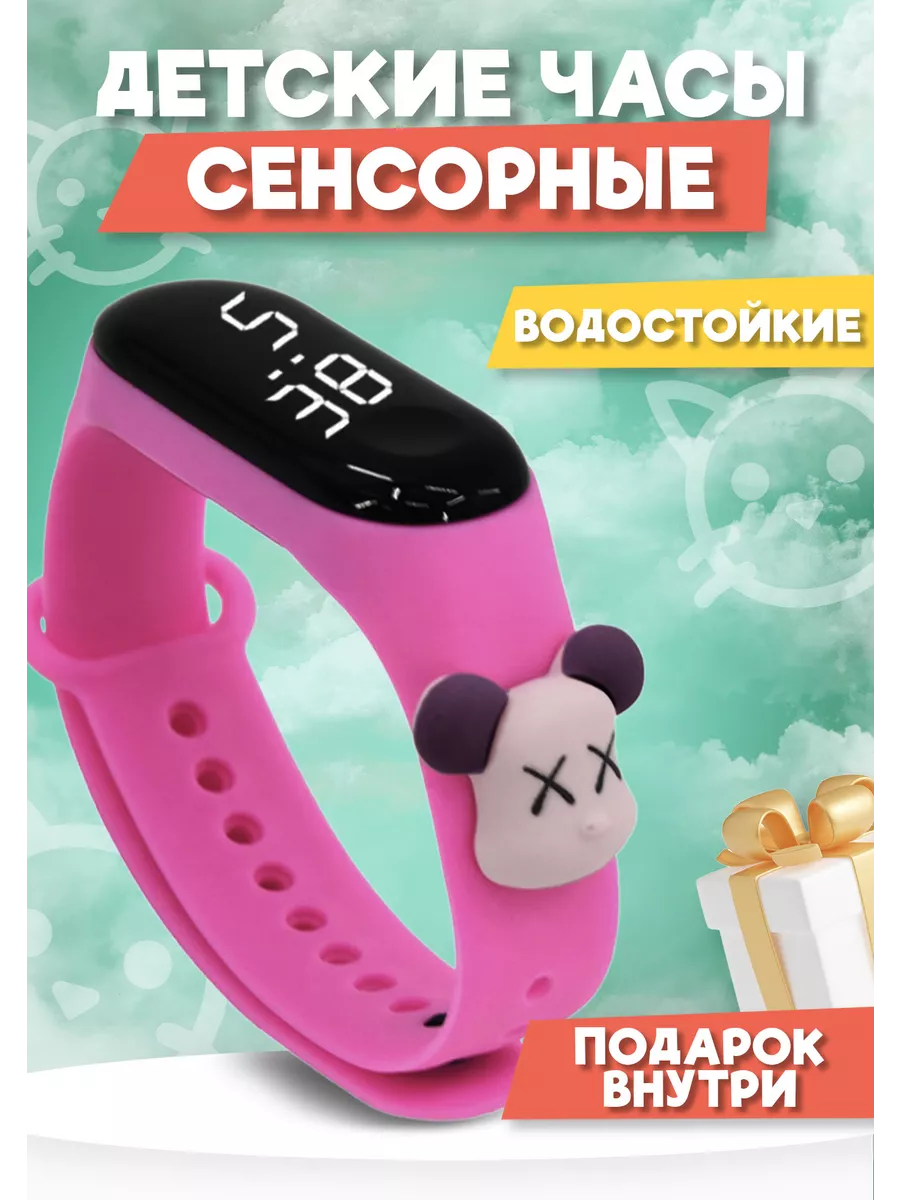 Наручные детские сенсорные часы с игрушкой