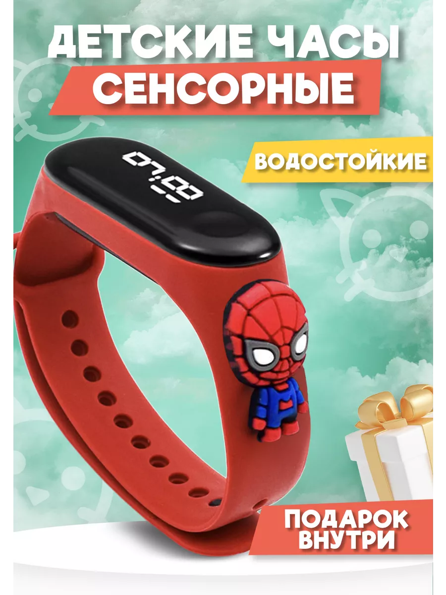 Наручные детские сенсорные часы с игрушкой