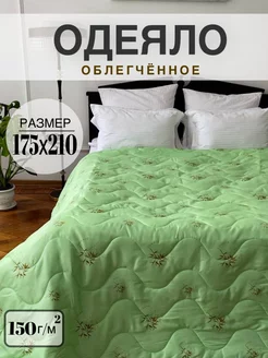 Одеяло облегченное двуспальное 175х210 бамбук Sada home 191844088 купить за 613 ₽ в интернет-магазине Wildberries