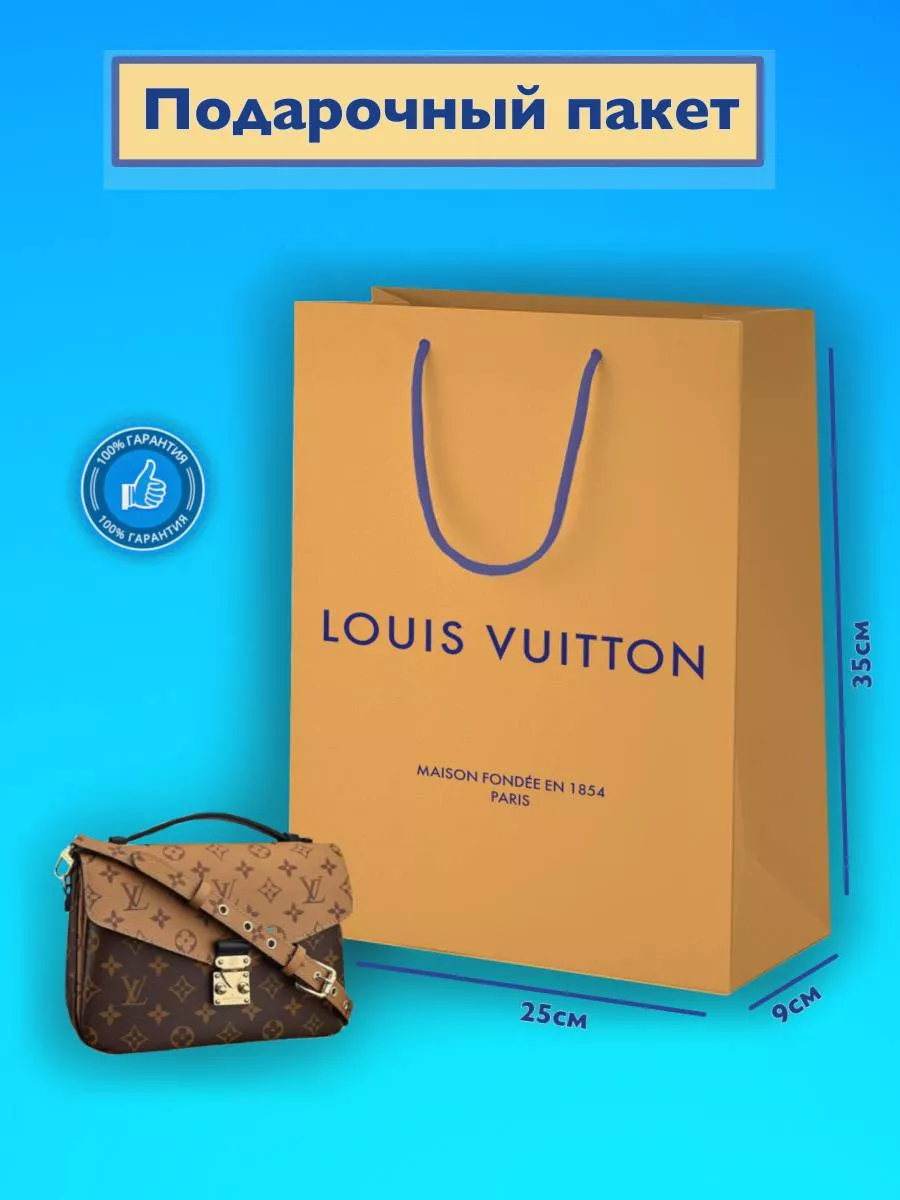 Louis Vuitton Duffle Bag