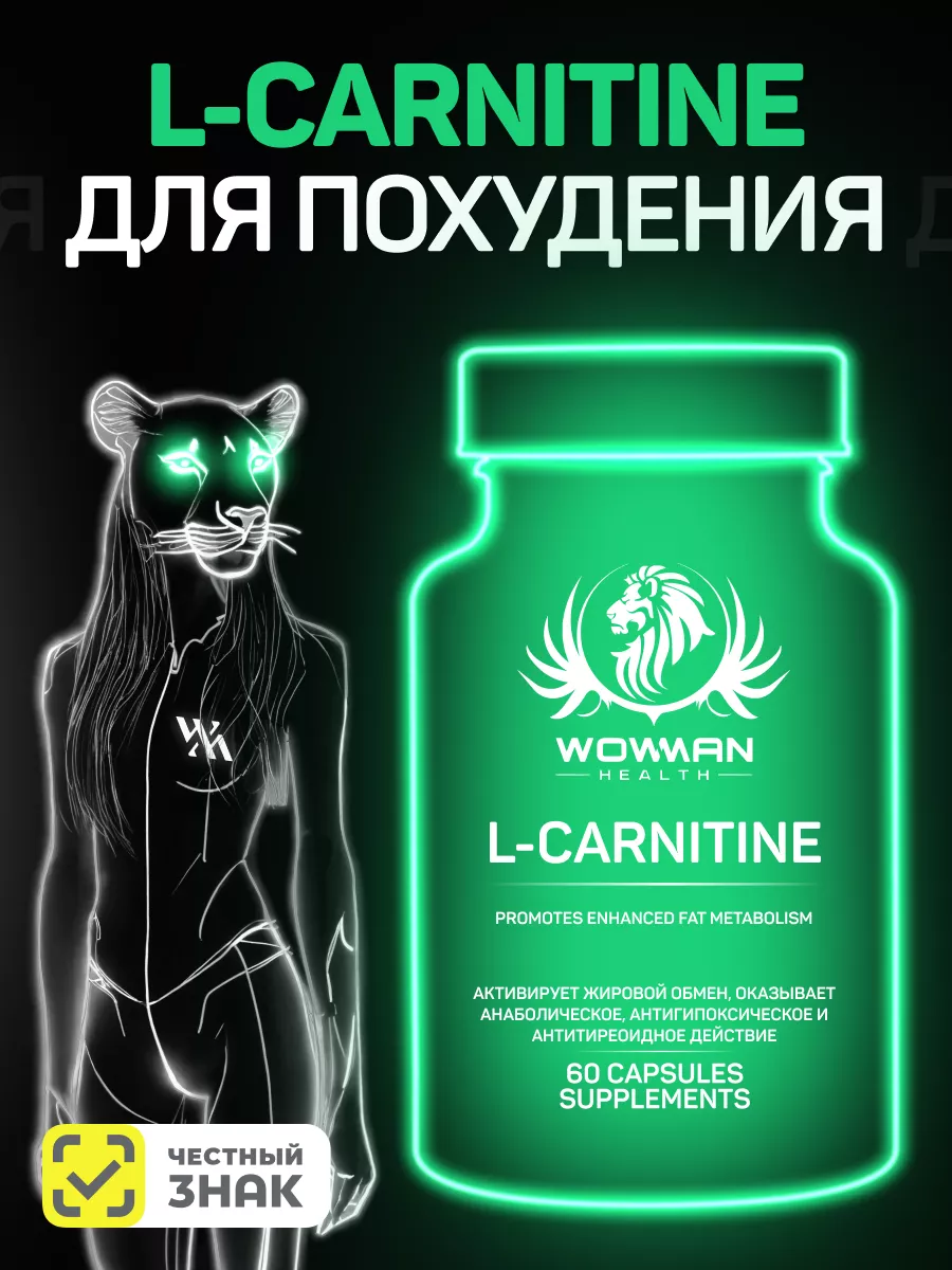 rimosine l carnitina L-Carnitina inyectada Rimosine de 100ml