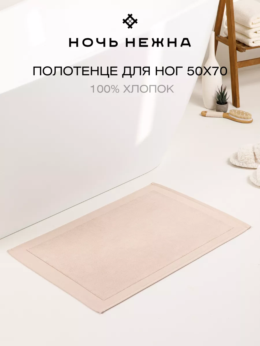 Frette - коллекция , купить в интернет-магазине Bosco, цены от руб