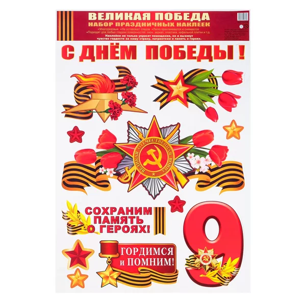 Набор подарочный