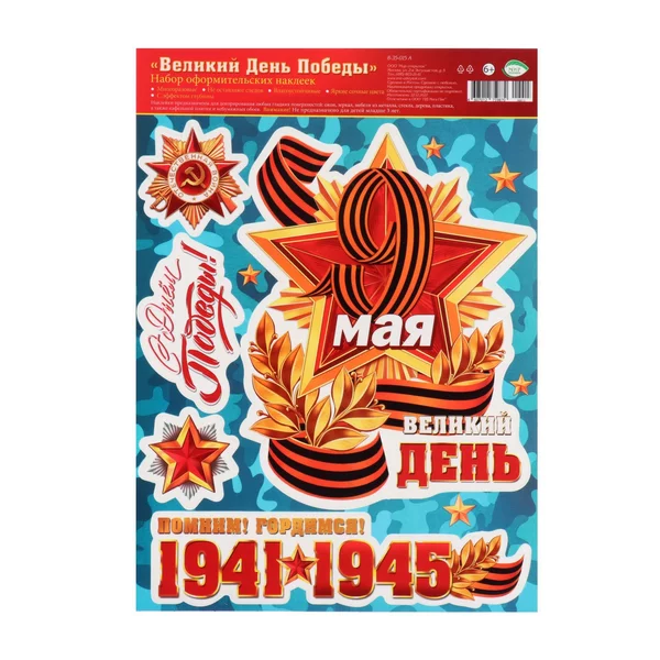 Набор подарочный