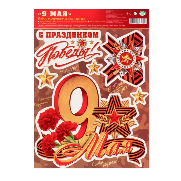 Набор подарочный