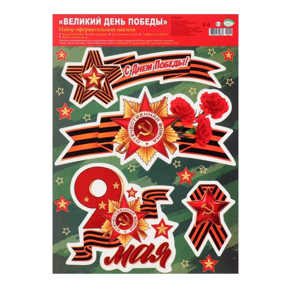 Набор подарочный