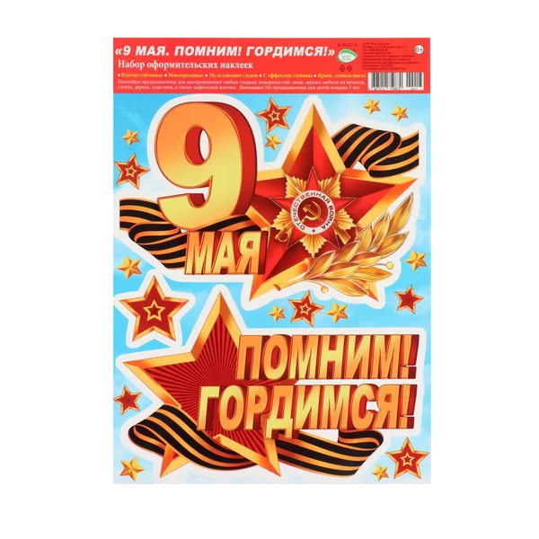 Набор подарочный