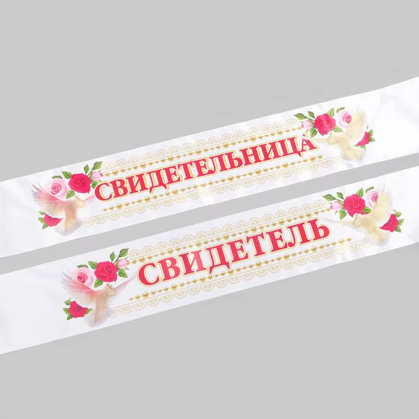 Набор подарочный