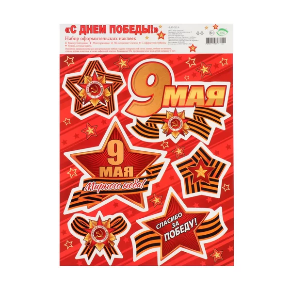 Набор подарочный